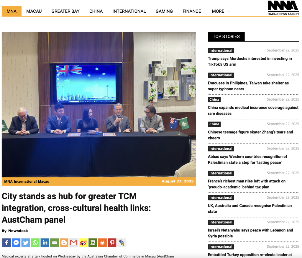 City stands as hub for greater TCM integration, cross-cultural health links: AustCham panel