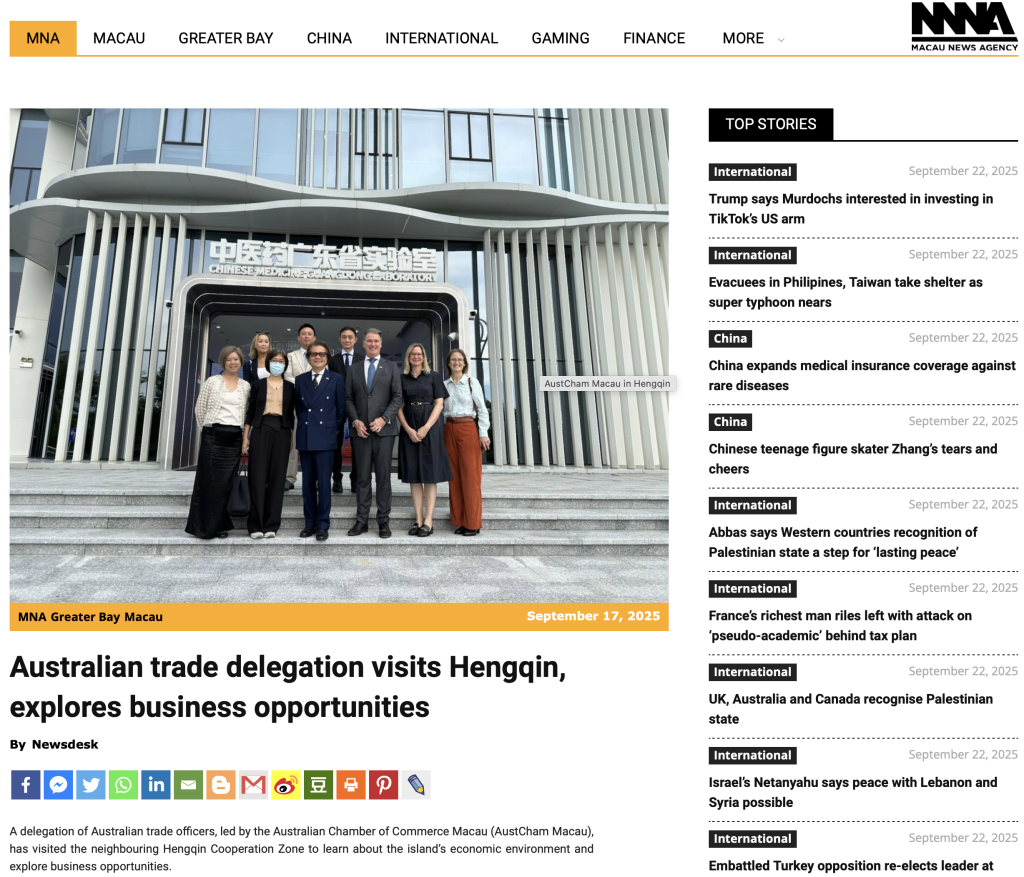 Australian trade delegation visits Hengqin, explores business opportunities