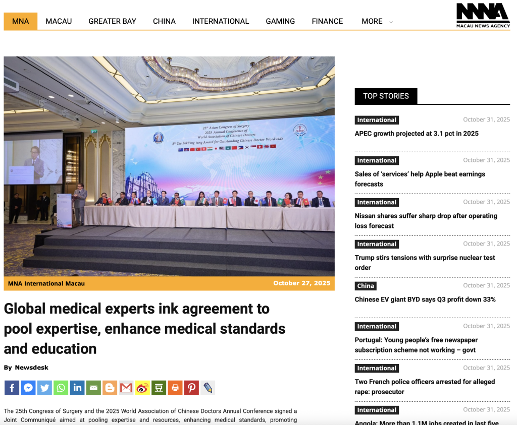 Global medical experts ink agreement to pool expertise, enhance medical standards and education
